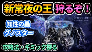 ゆーだい【HIHITI-GAMERS】の配信のサムネイル画像