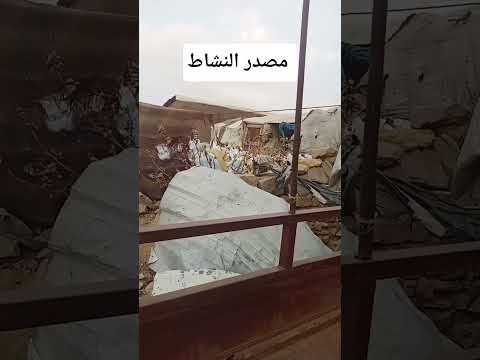 مصدر يمكن إعادة استخدامه محمدفتيني