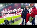 معلومات حول ألبانيا🇦🇱للمهاجرين 2020 (كود ويفي سريع لمنزل قرب كامب في فيديو)