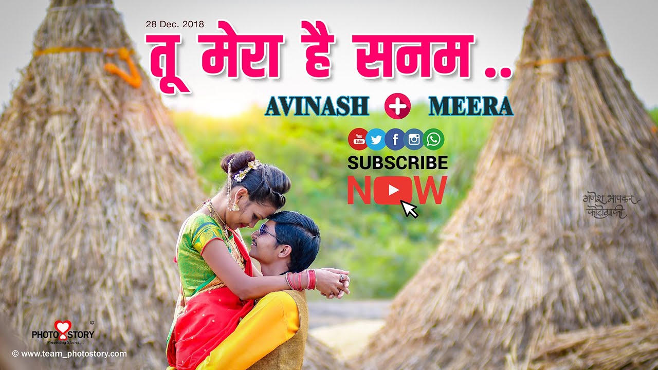 BEST PRE WEDDING SHOOT | AVINASH  & MEERA | TEAM PHOTOSTORY | GANESH BHAPKAR PHOTOGRAPHY |