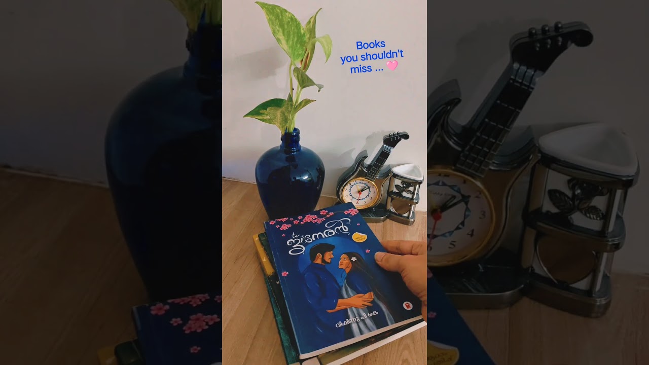 Must read books in malayalam 🧡