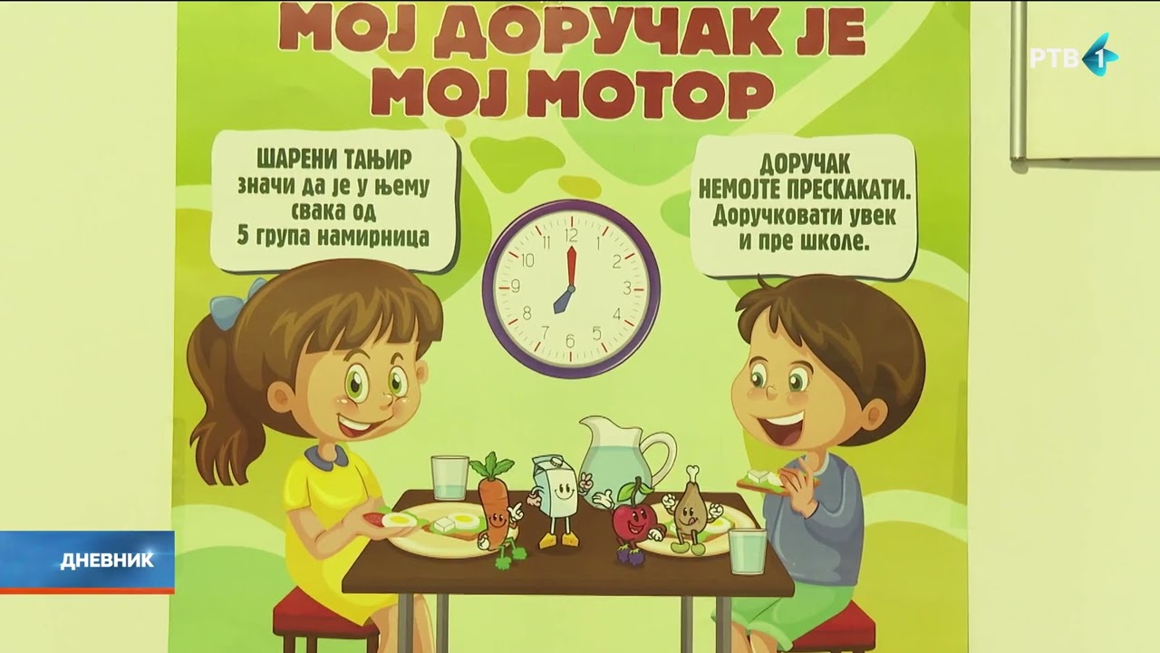 Kako prepoznati varičele?