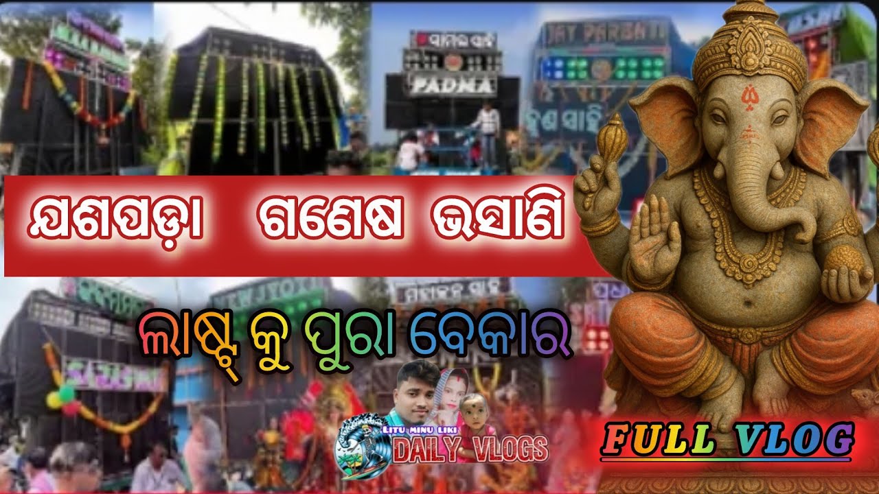 Jasapada ganesh vasani full vlog