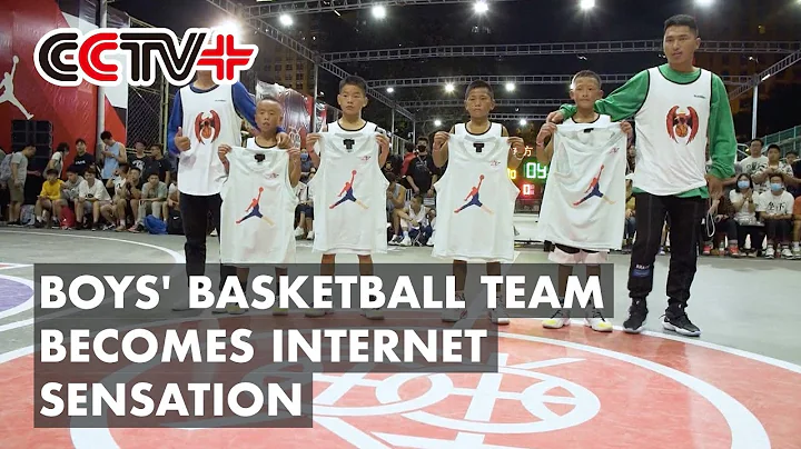 Boys' Basketball Team from Poverty-stricken Area in Southwest China Becomes Internet Sensation - DayDayNews