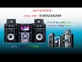 October 16, 2021 Sony home theater music audio speaker mhc hcd muteki amplifier hifi best tv system