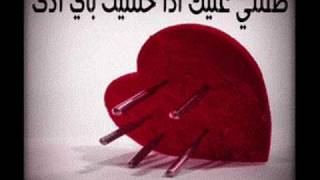 اذا ناوى تروح - عبدالله سالم