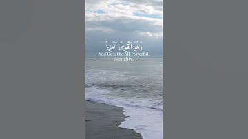 سورة الشورى الآيات(١٩،٢٠) |القارئ :إسلام صبحي