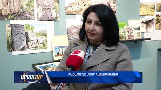 Քաշաթաղը Մայր Հայաստանում. Arma TV-ի անդրադարձը