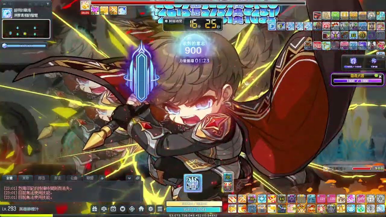 新楓之谷 困難敵對者 11E英雄 28分