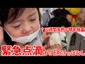 同時感染‼️アデノウイルス、インフルB。三週間も発熱で精密検査受ける事になりました