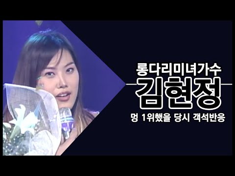 (+) 김현정 - 멍(1)