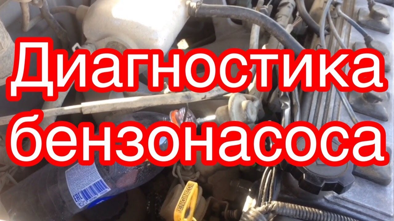 Проверка бензонасоса тойота карина е - 82 фото