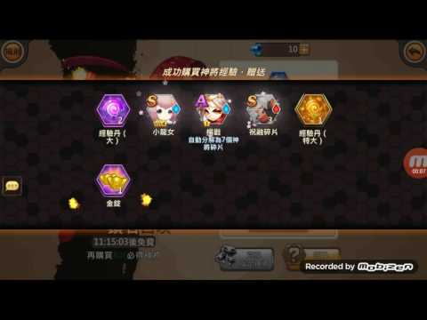 仙界毀滅計劃(十抽)