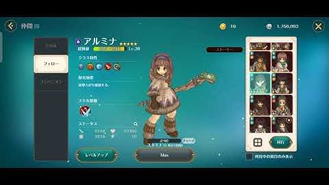 (FOUND SOME BUG) CBT - Re:Tree of Savior Mobile. (Goddess Fairy Skill Cooldown)