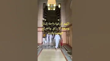 اللهم ارزقنا راحة البال وسعة الأرزاق وانفراج الهموم يارب يارب يارب يارب يارب يارب يارب 