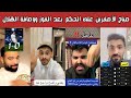 ردة فعل هلالية نصراوية اتحادية بعد فوز الهلال وانتزاع الوصافة 1 0 على الفتح وهجوم ناري على الحكم ردة فعل هلالية نصراوية اتحادية بعد فوز الهلال وانتزاع الوصافة 1 0 على الفتح وهجوم ناري على الحكم