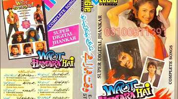 Haanji Haan Maaf Karna (Eagle Jhankar) Alka Yagnik,, Kavita Krishnamurti((Waqt Hamara Hai (1993)