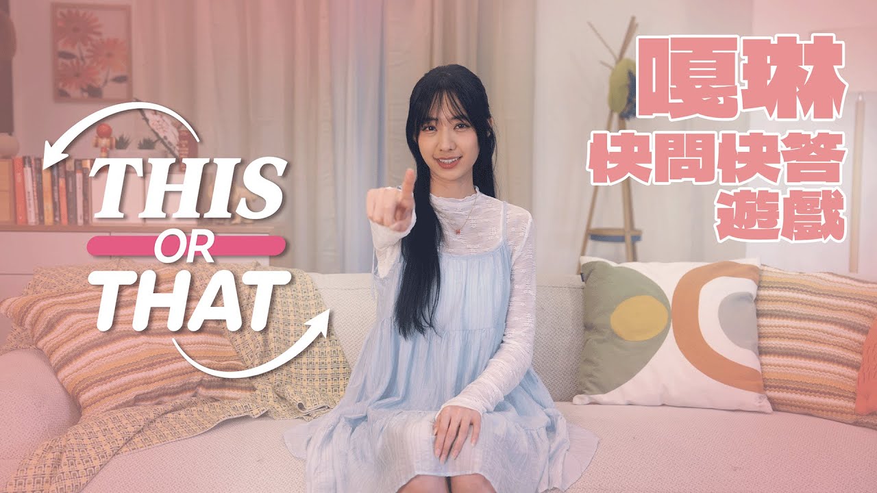 GaLin This or That - Rakuten Girls! 🎤✨ - YouTube