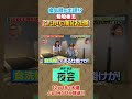 今すぐ参考にしたい!芸能人の新居🌟