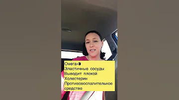 Омолаживающий коктейль Сквален, Селен, Омега-3
