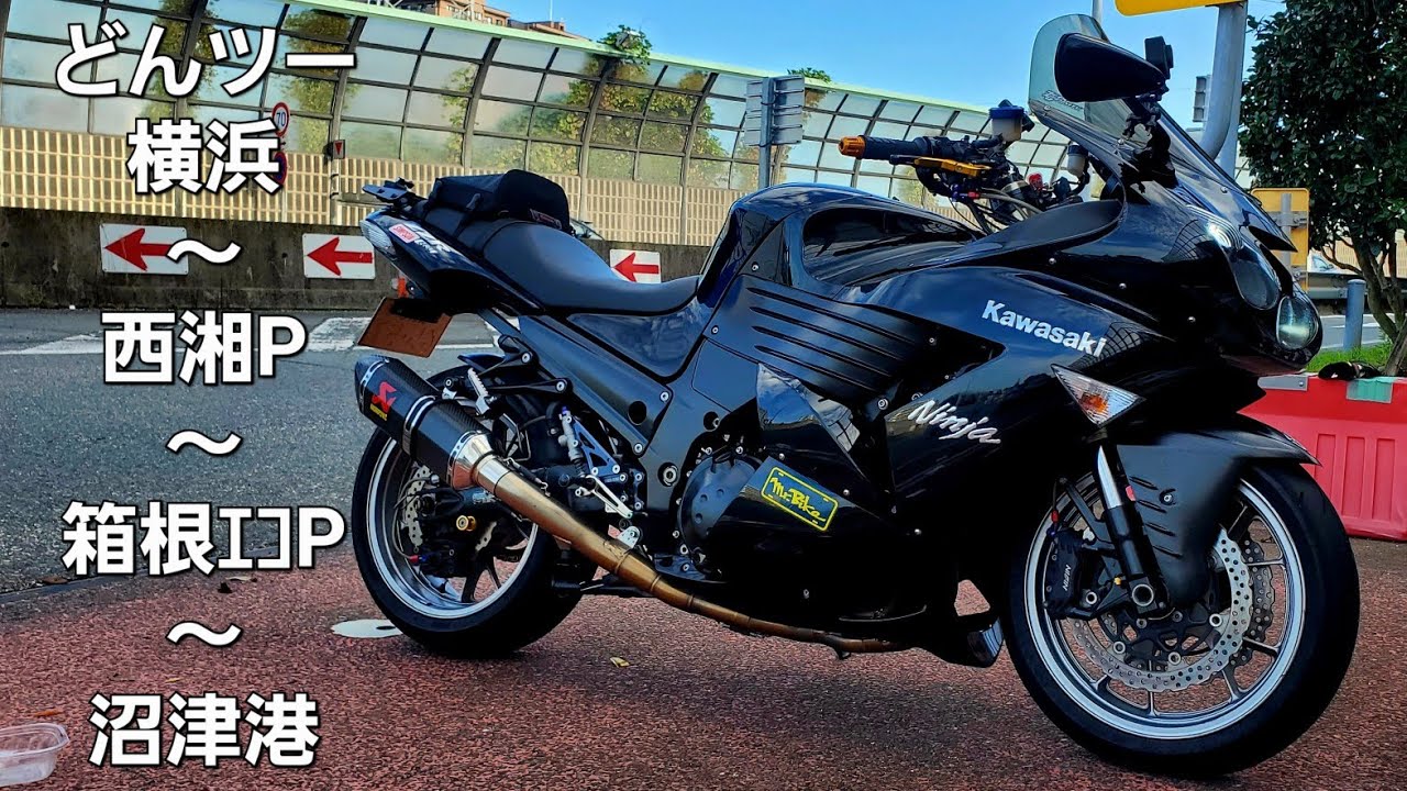 鯨x鯱 Kanto Offline Meeting 2023 - 鯱主補完計画〜ZX10ブログ