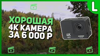Экшн камера Digma DiCam 800 | Стоит ли покупать? | Обзор