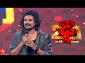Pandu Performance on Dhee 20 | 21st January 2026 | Every Wed & Thu @9:30 PM | Etv