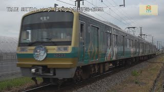 伊豆箱根鉄道駿豆線7000系7502編成幻日のヨハネ-SUNSHINE in the MIRROR-IS07原木～IS08韮山間【はやぶさ物語】FDR-AX45A