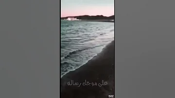 تصميم يابحر شبل الدواسر 