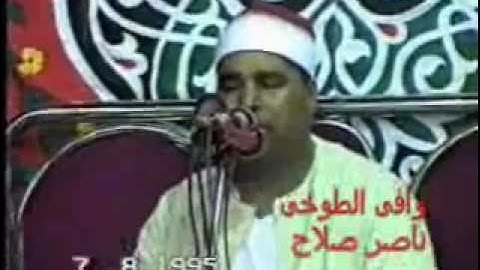 الشيخ محمد الليثي مقطع يقلد الشيخ رفعت من سورة يوسف