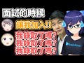 應徵時沒想過HOLO會變這麼大 綿芽完全是靠著"熱情"成功的w【角巻わため】【角卷綿芽】【hololive中文】【Vtuber精華】