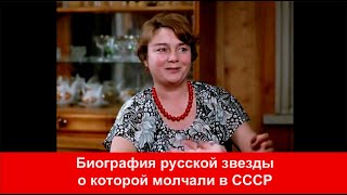 Русская звезда советского кино училась на казахском Нина Дорошина и школа на тюркском языке