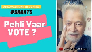 ELECTION 2021 VOTE | #SHORTS | Amdavadi Man Ni Duniya | Comedy