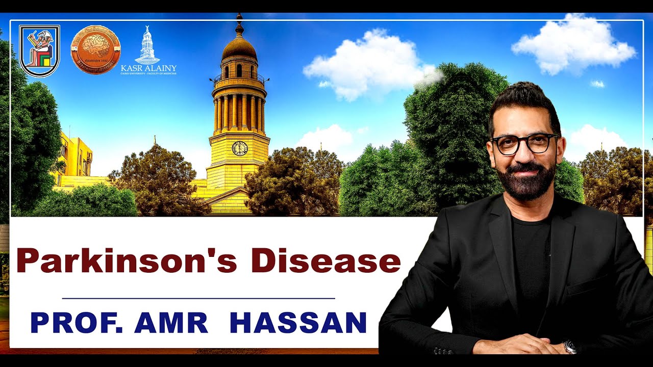 Basics and updates of Parkinson's disease - أ.د.عمرو حسن الحسني أستاذ المخ والأعصاب