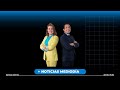 + Noticia Mediodia - 19 - 09 -2025