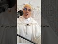 هذا هو الداء العضال الذي حذر منه الرسول صلى الله عليه وسلم أمته هذا هو الداء العضال الذي حذر منه الرسول صلى الله عليه وسلم أمته