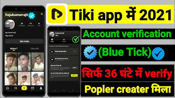 Tiki app me id verify kaise kare || tiki app me blue tick kaise lagaye || tiki account verification