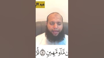 ذلك عالم الغيب والشهادة العزيز الرحيم- من سورة السجدة