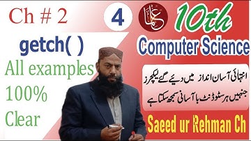 getch function || 10th class Computer Science | Unit 2, Lecture 2.4 || Sir Saeed || ILMA