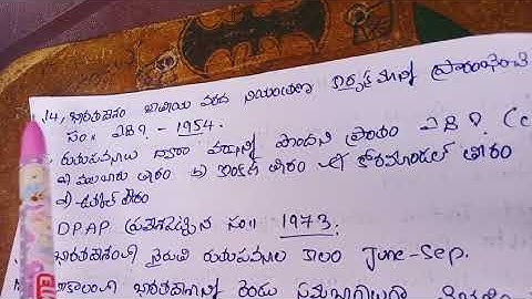 DSC General Knowledge Important SOCIAL Bits All Competitive Exams DSC Easy Learning#dsc2023