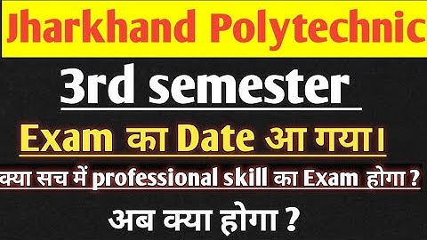 Jharkhand polytechnic 3rd semester ,Professional skill की तैयारी कैसे करे।