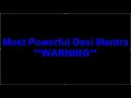 Most Powerful Devi Mantra Mp3 Song