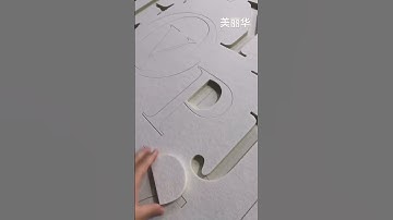 Our PET Sound-absorbing panels can be laser cut into various shapes👏👏