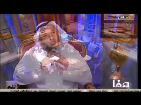 الشيخ عثمان الخميس كيف واجهت قريش دعوة النبي ج 2