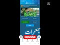 My Telenor App Answers Today 26 March 2026 | Test Your Skills