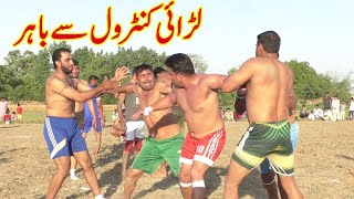 Fight Out Off Control | New Kabaddi Match | 2024