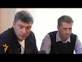 Борис Немцов -- снова про Путина (дворцы, яхты, Сурков, Лужков, Тимченко...)