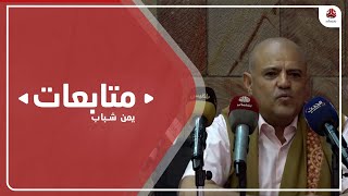 محافظ تعز يدعو لتوحيد الجهود لاستكمال تحرير المحافظة