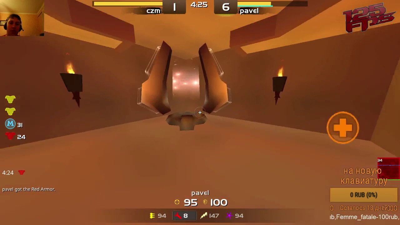 125fps sundaycup#64 (Season#33) (Ru)