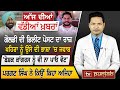 Punjabi news  may 02 2024  news bulletin  dalvir goldy  election 2024  tv punjab